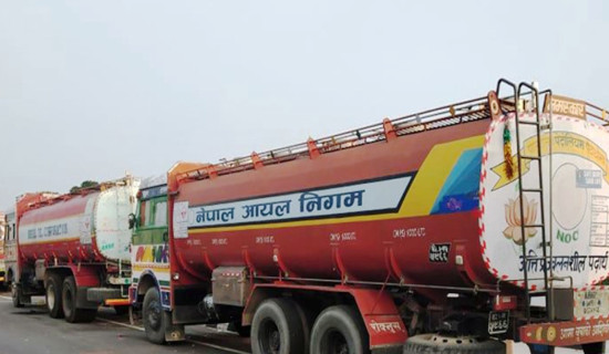 प्रतिकूल मौसमले हवाई उडान प्रभावित