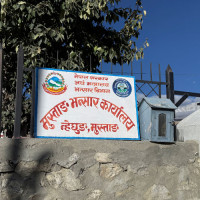 ट्रम्पलाई  ‘युद्ध’ को जोखिम नबढाउन इरानी राष्ट्रपतिको आग्रह