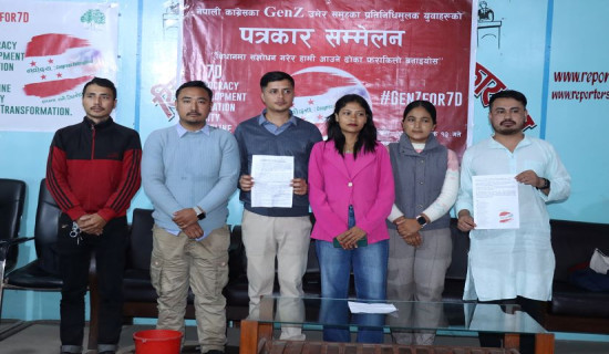 कांग्रेसमा नयाँ पुस्ताको आवाज : विधान संशोधन गरेर प्रवेश ढोका खोलियोस्