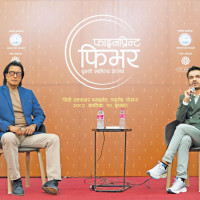 हात्ती नियन्त्रणको योजना ल्याउन माग