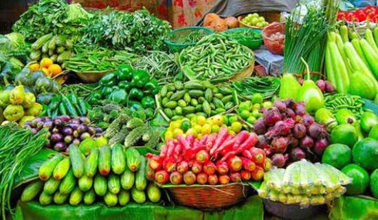 यस्तो छ आजका लागि सागसब्जी र फलफूलको थोक मूल्य