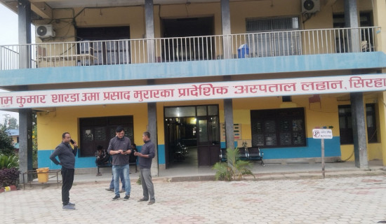 प्रादेशिक अस्पतालमा बढ्यो बिरामीको चाप