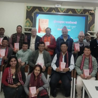 आन्तरिक राजस्व सङ्कलनमा कमी