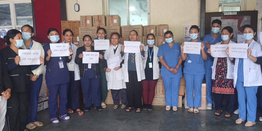 प्रदेश अस्पताल गोरखामा नर्सहरुको धर्ना