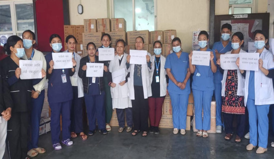 प्रदेश अस्पताल गोरखामा नर्सहरुको धर्ना