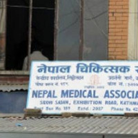 गोलाप्रथाबाट जहाजको टिकट