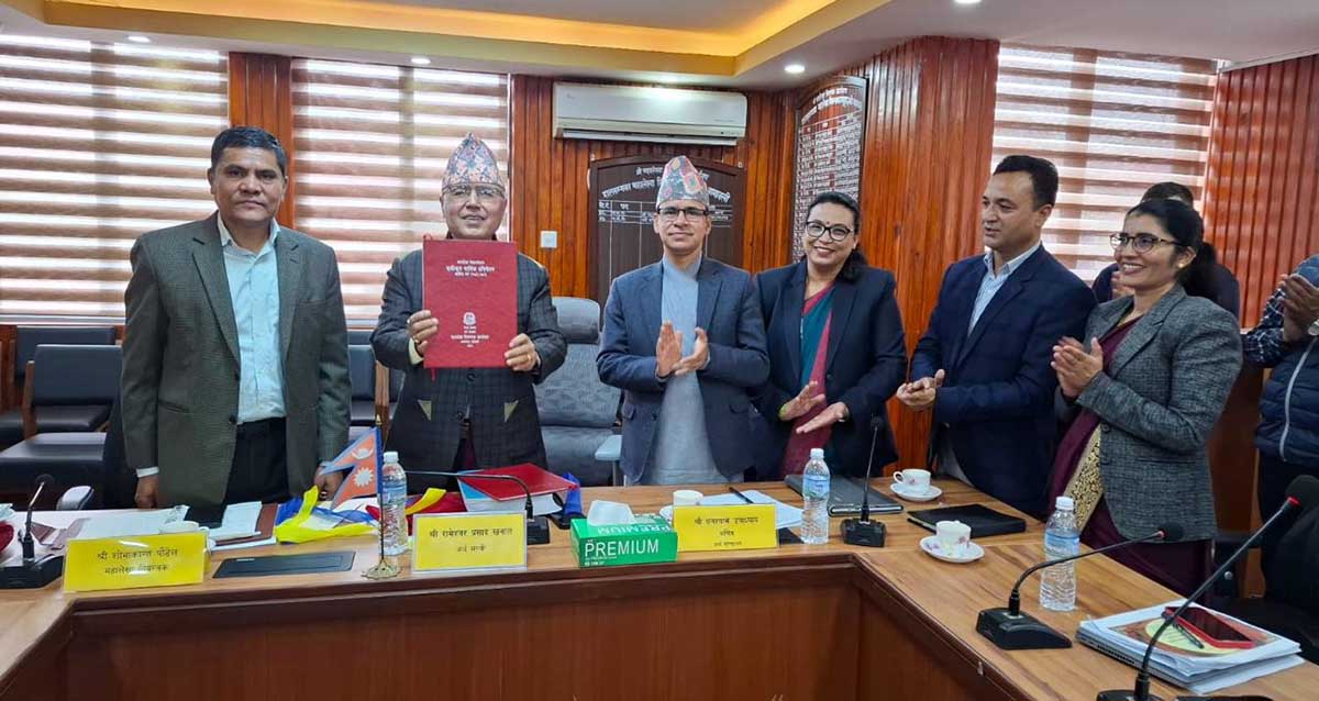 आन्तरिक लेखापरीक्षण प्रतिवेदन र सरकारको सम्पत्तिको एकीकृत वार्षिक विवरण पेस