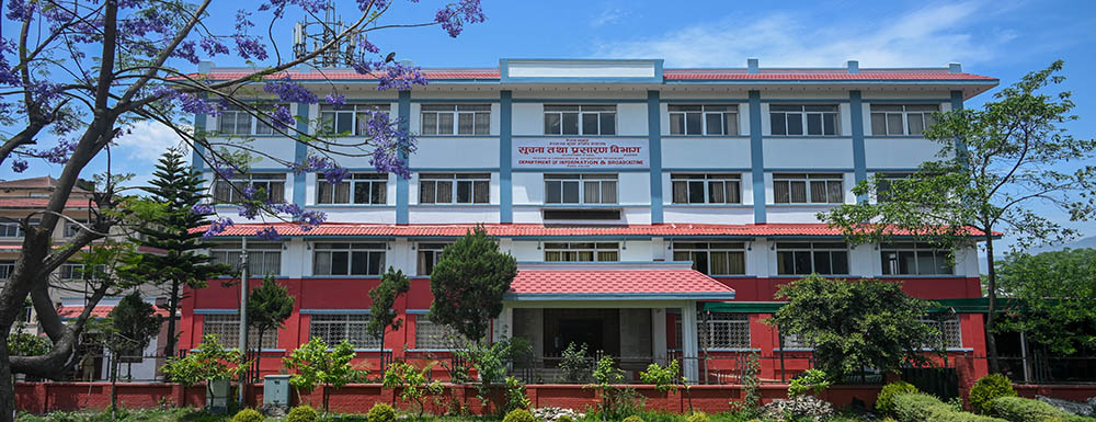 सूचना तथा प्रसारण विभागबाटै अनलाइन दर्ता र नवीकरण सुरु