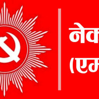 बहादुर शाहको जन्मजयन्तीमा १० व्यक्तित्व सम्मानित