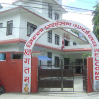 धनकुटाका मुख्य तीन राजमार्ग अवरुद्ध