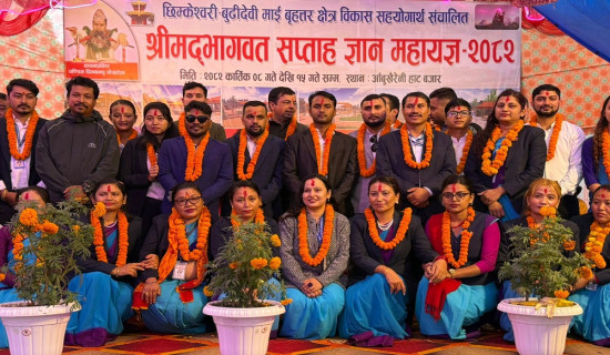 गाउँपालिकाका कर्मचारीबाट पाँच लाख ५५ हजार दान