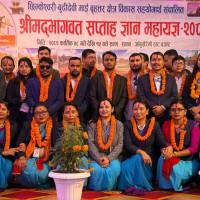 लोक सेवा विशेष वस्तुगत प्रश्नोत्तर