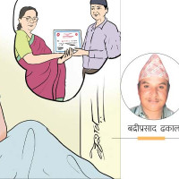 दीर्घकालीन महत्वका काम अलपत्र