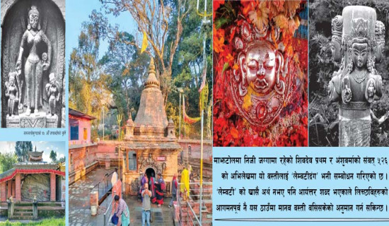 गति लिँदै महाकाली सिँचाइ तेस्रो चरणले