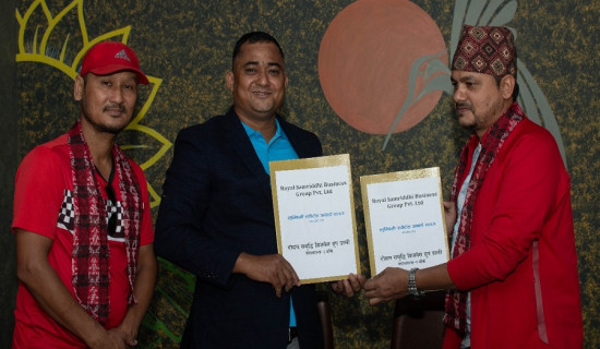 लुम्बिनी स्पोर्टस अवार्डलाई रोयल समृद्धि बिजनेस ग्रुपको सह–प्रायोजन
