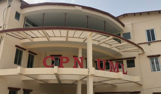 एमाले सचिवालय बैठक सुरु