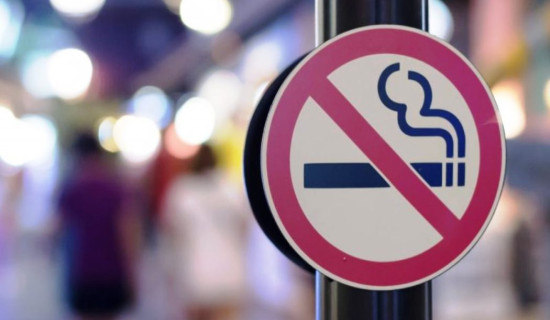 माल्दिभ्समा धूमपान ‘पुस्ताको प्रतिबन्ध’ लागू : २००७ पछि जन्मिएका सबैलाई सुर्तीजन्य पदार्थ निषेध