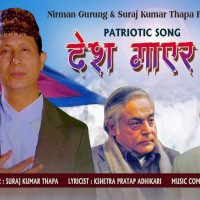 अभिनेता बिएस राणाको परिवारलाई चलचित्रकर्मी कल्याणकारी कोषको सहयोग