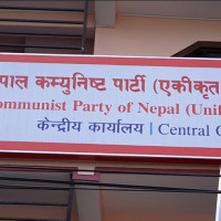 गण्डकीमा कांग्रेस–एमालेको संयन्त्र गठन