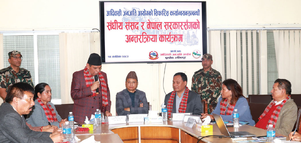 समावेशीकरणको दिशामा नयाँ फड्को : गोरखापत्रद्वारा प्रकाशित थामी भाषा