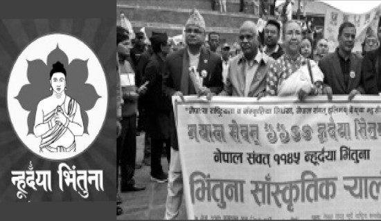 लेतेको चिनो