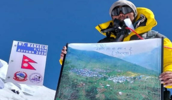 उत्तरी गोरखाको मनास्लु पदमार्ग पर्यटकका लागि खुला