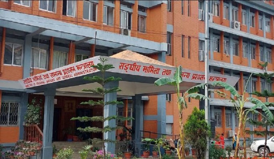 उपनिर्वाचनमा पार्टीका उम्मेदवार जिताउन एकताबद्ध हुन माओवादी केन्द्रको निर्देशन