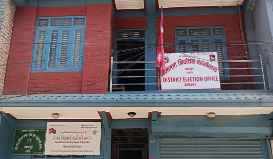 मतदान केन्द्रबारे बागलुङमा छलफल