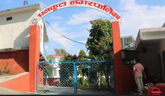 धनकुटा नगरपालिकाद्वारा दुई दिन बिदा