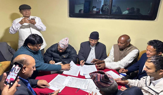 माओवादी केन्द्र र एकीकृत समाजवादीसहित आठ दलको एकता सहमति : चुनाव चिह्न ‘तारा’