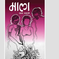 पुरुष साफ च्याम्पियनसिप अर्को वर्ष सर्‍यो