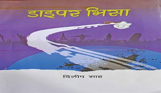 पुरुष साफ च्याम्पियनसिप अर्को वर्ष सर्‍यो