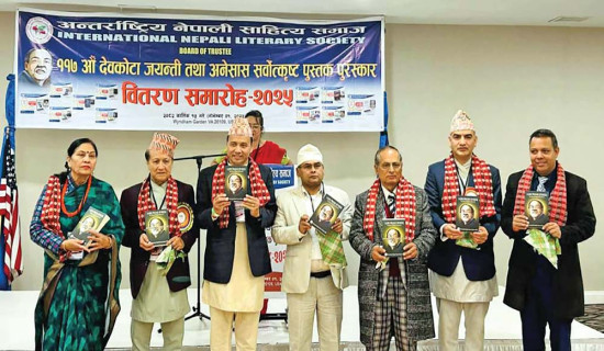 ‘सन्त्रासका साठी दिन’ लाई अनेसास सर्वोत्कृष्ट पुरस्कार