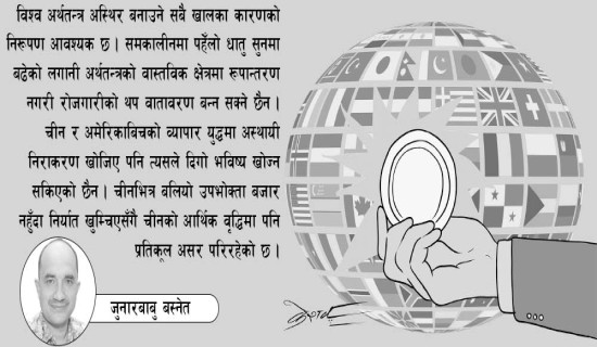 काठमाडौंका छ हजार औषधि पसललाई कानुनी दायरामा ल्याउने