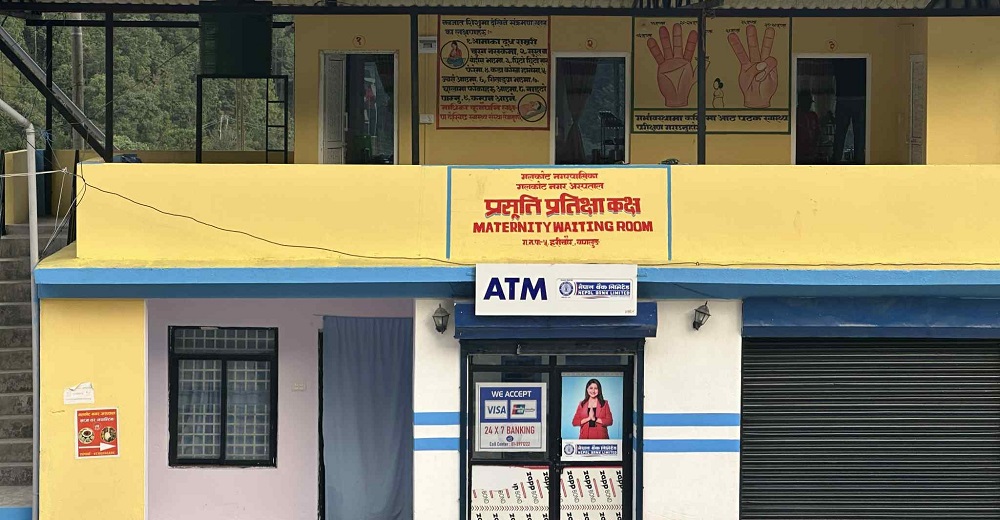 गलकोट नगर अस्पतालमा प्रसूति प्रतिक्षा कक्ष सञ्चालन