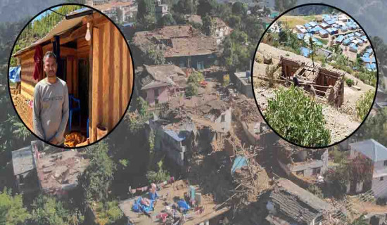 कञ्चनजङ्घा हीरक महोत्सवको लोगो सार्वजनिक