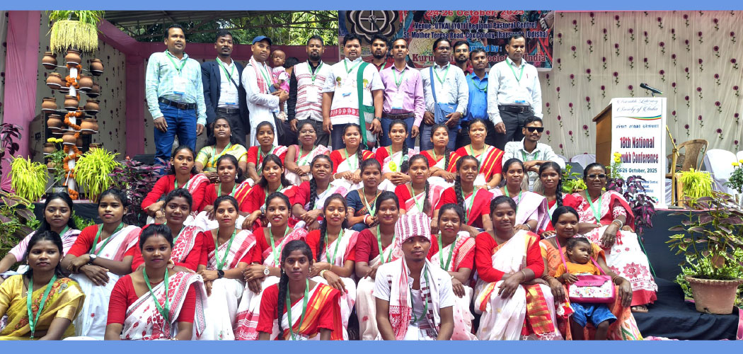 समावेशीकरणको दिशामा नयाँ फड्को : गोरखापत्रद्वारा प्रकाशित उराँव भाषा