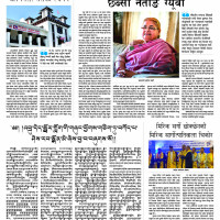 सुशासनसँगै निर्वाचनमा जुट्नु छ