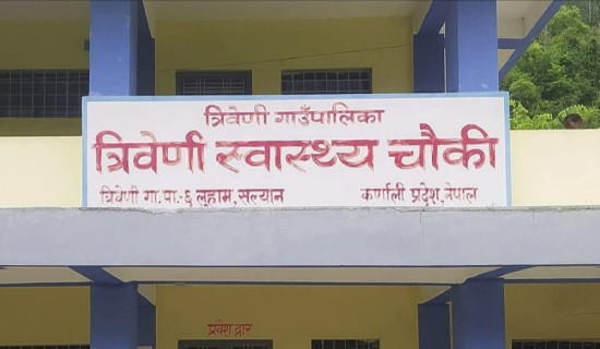 आरन व्यवसायले सहज बनायो जीविकोपार्जन