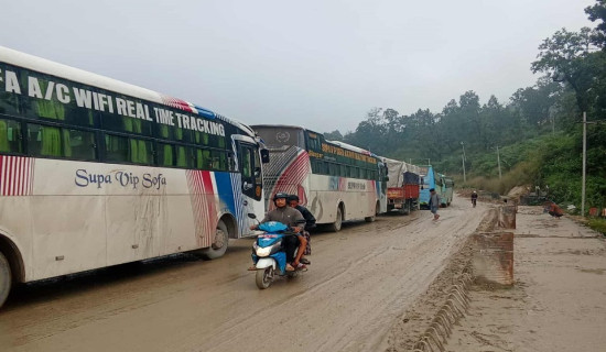 काठमाडौँ नगरको तेस्रो स्थानीय निर्वाचन
