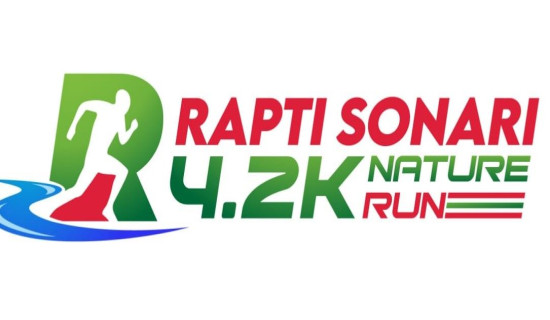 राप्तीसोनारी नेचर रन प्रतियोगिता हुने