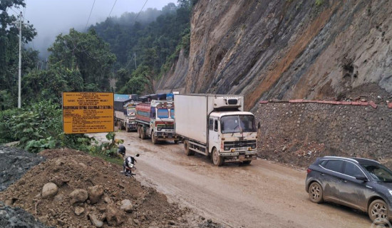 दाउन्ने छिचोल्नै सकस