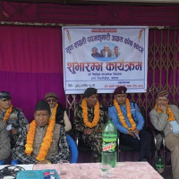 बैरी बज्यै लोक सेवामा जागिर चाहियो !