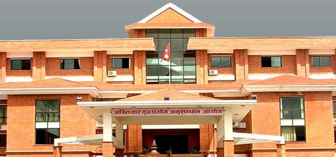 वन अधिकृतविरुद्ध एक करोड ४३ लाखको भ्रष्टाचार मुद्दा