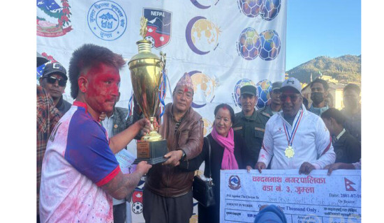 जनसेवा युवा क्लबलाई एक लाखसहित उपाधि