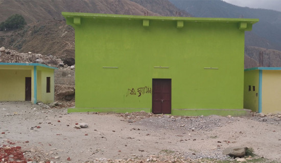 चिस्यान केन्द्र सञ्चालनमा समस्या