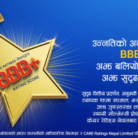 आजको मौसमः अधिकांस क्षेत्रमा भारी वर्षा हुने