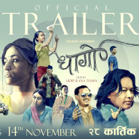 नवीन प्रयोगका यथार्थवादी कथा