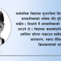 प्रधानमन्त्री प्रचण्ड भारत प्रस्थान (फोटो फिचर)