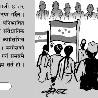 भारतले दश वर्षमा दश हजार मेगावाट बिजुली खरिद गर्ने